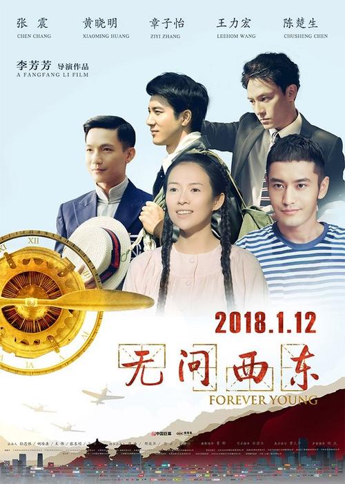 那不勒斯腓特烈二世大学物理学文凭证书