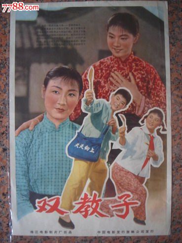 浦和大学学士成绩单